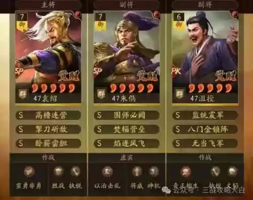 最流行的阵容是什么意思(最佳阵容手游还能玩不)插图6