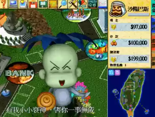 大富翁桌游哪个版本好玩(桌游大富翁)插图6
