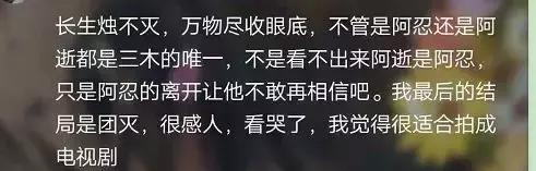 橙光十大经典耐玩游戏(橙光游戏排行榜前十名)插图7