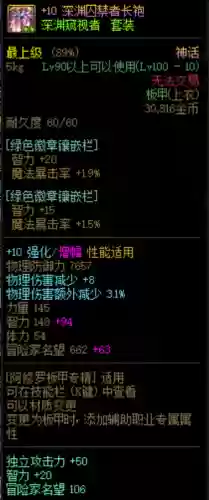 dnf转职书还会出吗(地下城与勇士转职书获取方式)插图3