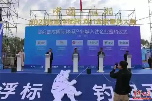 钓鱼人游钓天下(休闲：我,钓鱼人游钓天下 免费阅读)插图5