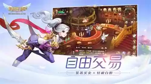 自由幻想手游开服表(手游今日开服时间表)插图7