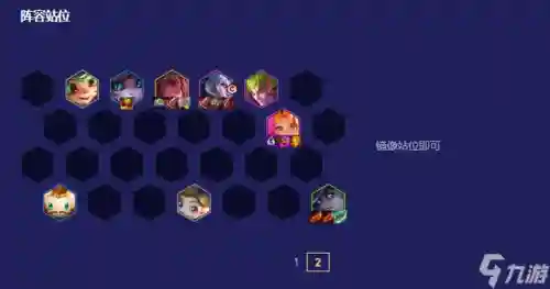 六学者阵容剑姬(剑姬solo带什么天赋)插图9