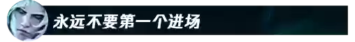 破败之王阵容搭配图(深海王阵容平民搭配)插图33