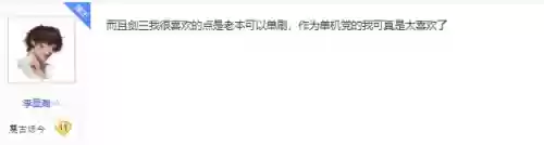 剑侠情缘三贴吧(剑网三论坛门派讨论区)插图7