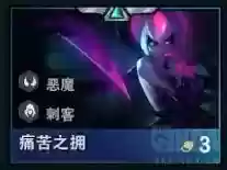 云顶之弈新手最简单的阵容(云顶之弈新手教程)插图12