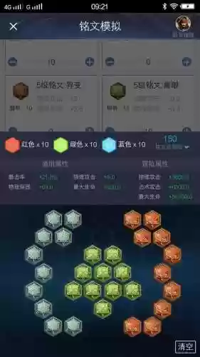 3111阵容(最佳阵容3133球员选择)插图6