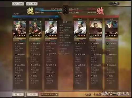 阴阳师水麒麟阵容(周一到周四的麒麟阵容)插图10