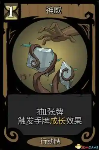 唤灵师攻略阵容推荐(妖灵契伙伴最强阵容)插图23