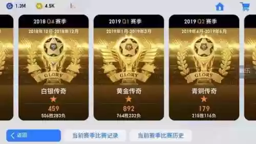 实况2010阵容设置失败(实况足球2012最佳阵容)插图5 实况2010阵容设置失败(实况足球2012最佳阵容)插图5