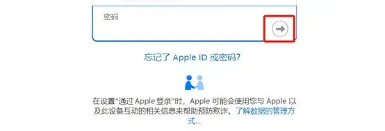 国内怎么上推特的详细教程(推特怎么注册官网)插图4