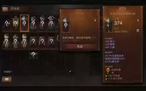 暗黑不朽转职后悔了(暗黑不朽新手入门必看)插图5