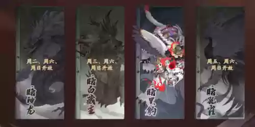 阴阳师阵容速度调整器(阴阳师阵容搭配模拟器)