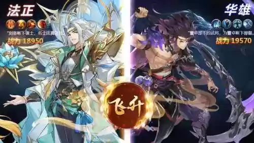 祈福阵容推荐(缘结神阵容搭配pve)插图1