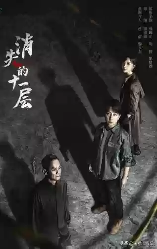 迷雾剧场阵容(迷雾剧场六部顺序)插图12