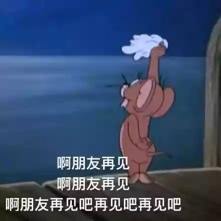 沙雕猫和老鼠阵容推荐(猫和老鼠鼠方最强阵容)插图6