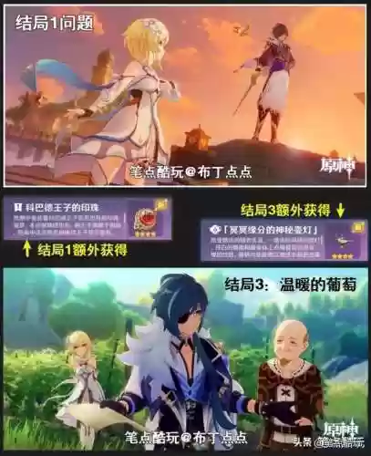 原神新手前期阵容搭配凯亚(多多自走棋阵容搭配)插图5