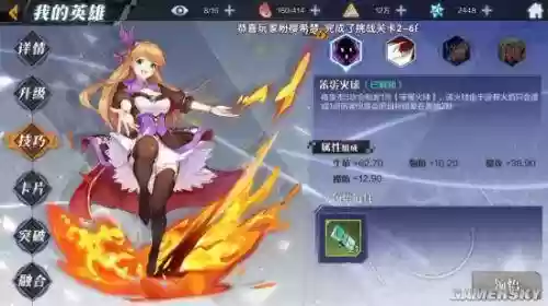 通关试炼阵容(试炼第一关怎么过)插图24