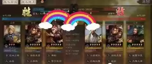 绝代三国变态版(全是女角色的三国游戏破解版)插图1 绝代三国变态版(全是女角色的三国游戏破解版)插图1