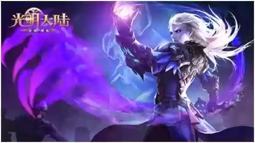 光明大陆单职业推荐阵容(光明勇士平民最强职业)插图1