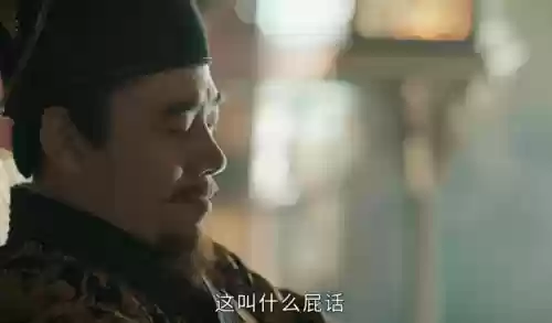 山河月明演员阵容有多强大(演员阵容最强大的电视剧)插图49