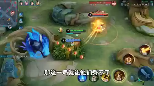 排位遇上欢乐的阵容(王者五排阵容)插图1