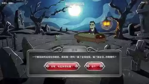 魔塔蛋糕阵容(新新新魔塔2攻略详细版)插图11