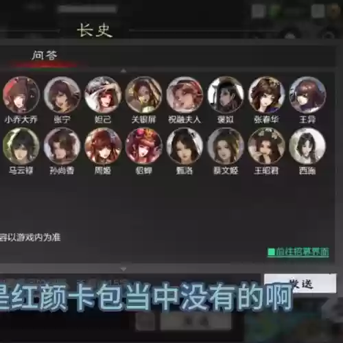 王者荣耀貂蝉妲己阵容搭配(妲己遇到貂蝉怎么出装)插图1