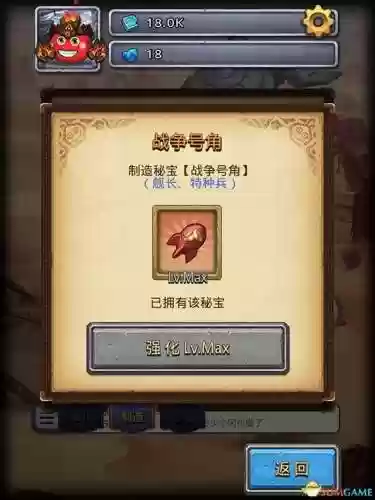 不思议迷宫冒险家阵容搭配(不思议迷宫冒险者冈布奥加点)插图45