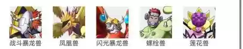 数码宝贝新纪元智天使阵容(数码宝贝阵容推荐)插图5