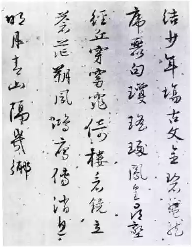 倚天2自由世界龙驹(倚天2龙驹发布网)插图6