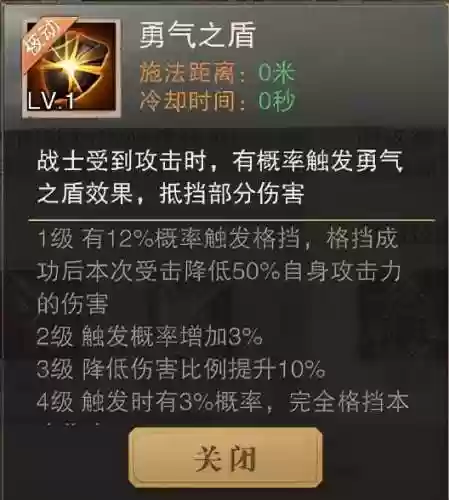 敏骑智法智弓阵容怎么样(蜀智弓战法搭配)插图8