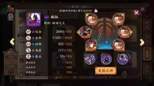 疾风咸鱼阵容(疾风大冒险最强阵容)