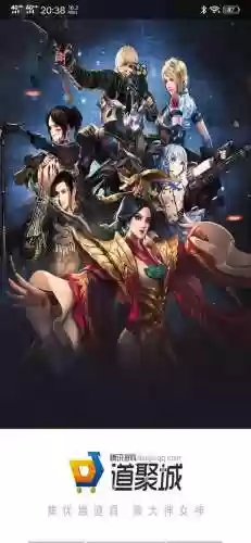 火线助手一键领取(cf一键领取助手手机版下载)