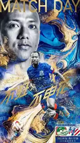 申花建业阵容(上海申花1995阵容)