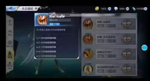 圣斗士星矢手游体验服(圣斗士体验服2024年申请时间)插图4