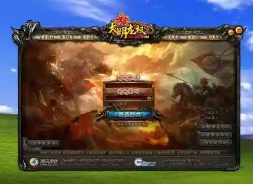 大明龙权单机版(大明龙权手游官网下载)插图13
