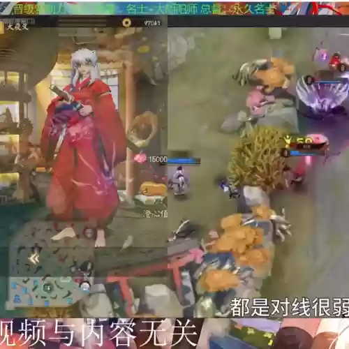 决战平安京怎么分刺客阵容(决战平安京新手适合玩什么)插图4