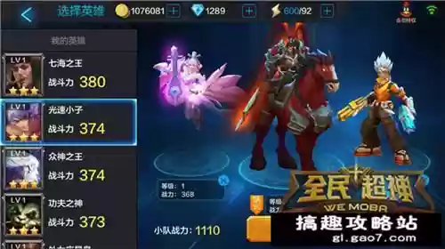 全民超神无双飞将吕布阵容(真赵云无双最佳阵容)插图2