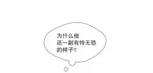 部落冲突79级蛮王阵容(部落冲突七本阵容)插图35