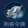 2022魔种阵容(王者荣耀魔种最佳阵容)插图19