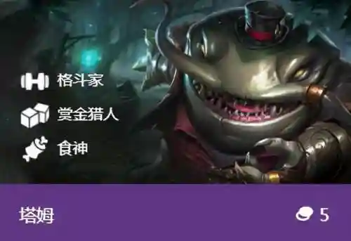 双城赏金连败阵容(火影ol赏金试炼追打阵容)插图9