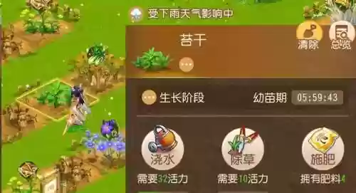 996手游(996盒子传奇官网)插图3