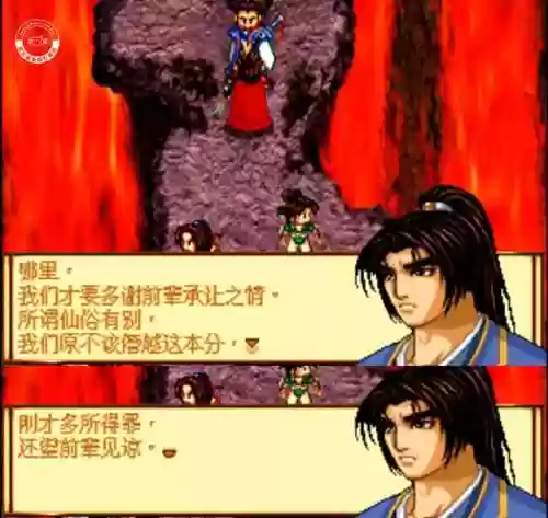 蚩尤复生阵容(山海经异兽录蚩尤值得培养吗)插图9