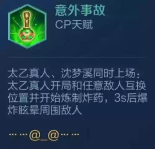 王者下棋玄国阵容(王者荣耀棋盘最佳阵容)插图5