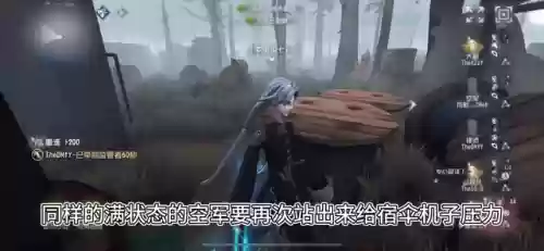 第五人格四黑阵容强吗(第五人格几阶不能四黑)插图3 第五人格四黑阵容强吗(第五人格几阶不能四黑)插图3