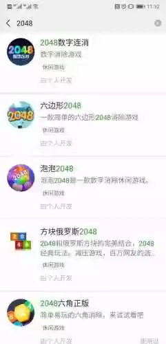 旧版2014泡泡龙消消乐(单机泡泡龙经典版旧版)插图9