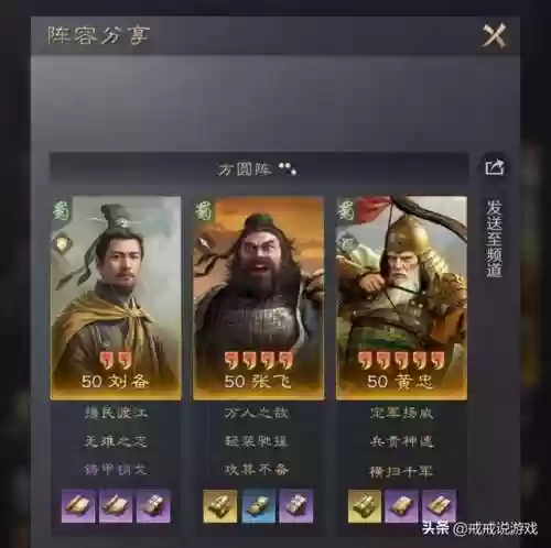 天下第一弓阵容最新(先登弓最强阵容怎么搭配)插图4 天下第一弓阵容最新(先登弓最强阵容怎么搭配)插图4
