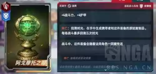 漫威对决黑寡妇阵容装备(漫威对决什么阵容厉害)插图5