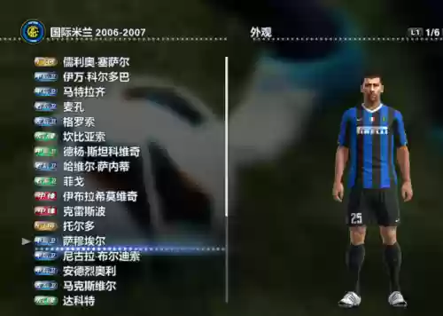 实况瑞典阵容(实况足球最新预设阵容)插图62